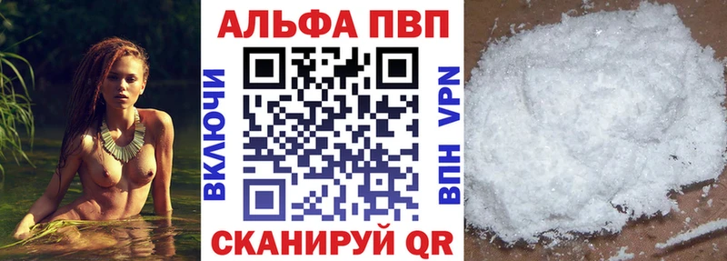 Альфа ПВП СК КРИС  купить наркотики сайты  ОМГ ОМГ tor  Тула 