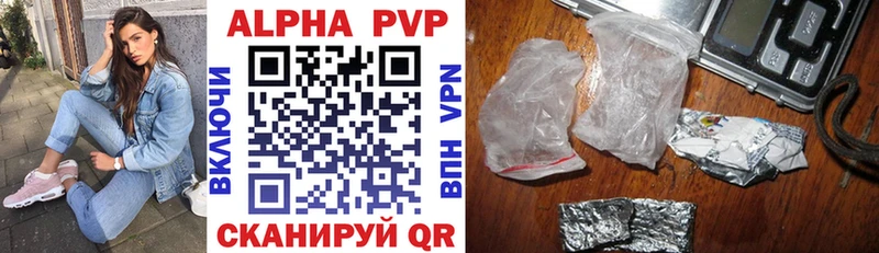 Alpha-PVP СК Тула