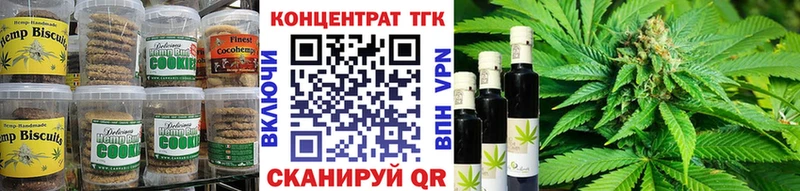 наркошоп Тула Canna-Cookies марихуана