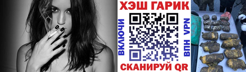 Гашиш Cannabis  сколько стоит  ссылка на мегу маркетплейс  Тула 