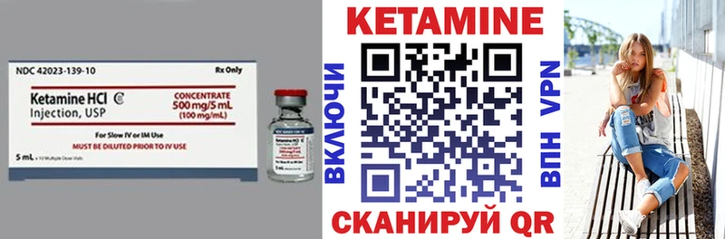 КЕТАМИН VHQ  мега онион  Тула 