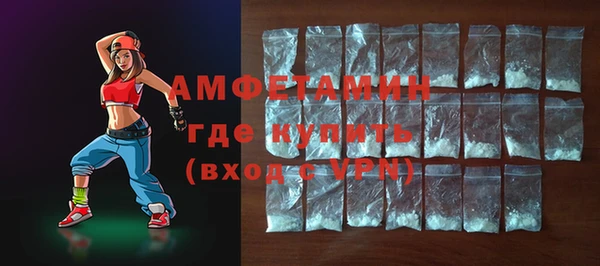 экстази Богородск