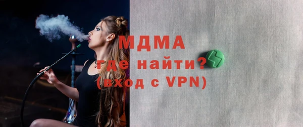 экстази Богородск