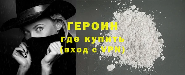 альфа пвп Богданович
