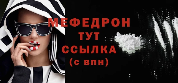 МДПВ Белокуриха
