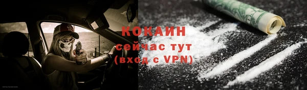 альфа пвп Богданович