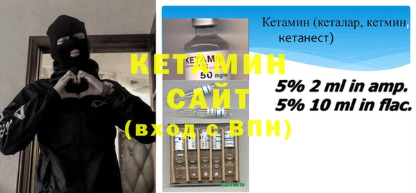 альфа пвп Богданович