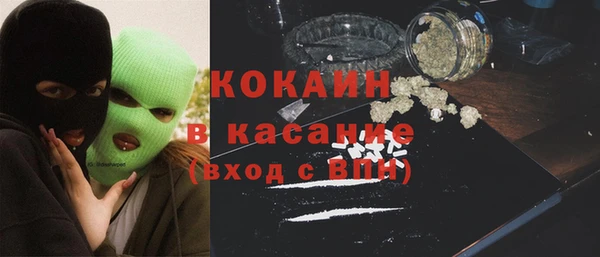 экстази Богородск