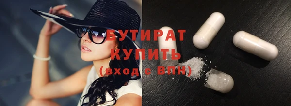 экстази Богородск