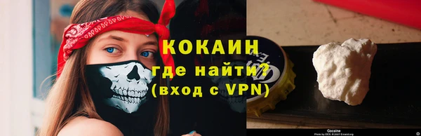 альфа пвп Богданович