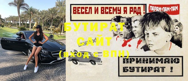 МДПВ Белокуриха