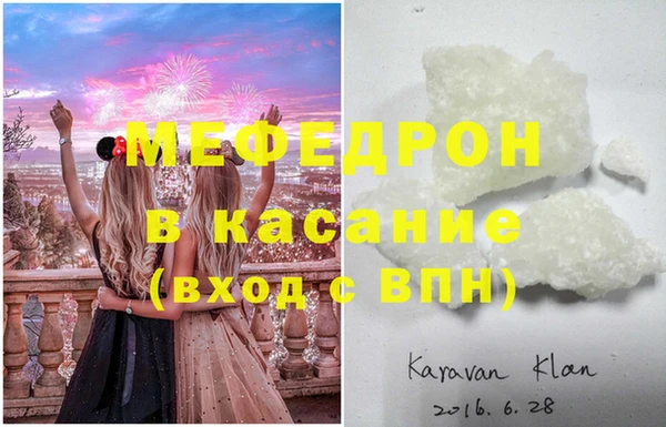 МДПВ Белокуриха
