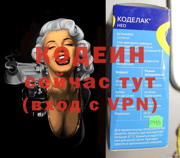 гашиш Рославль