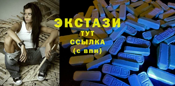 экстази Богородск