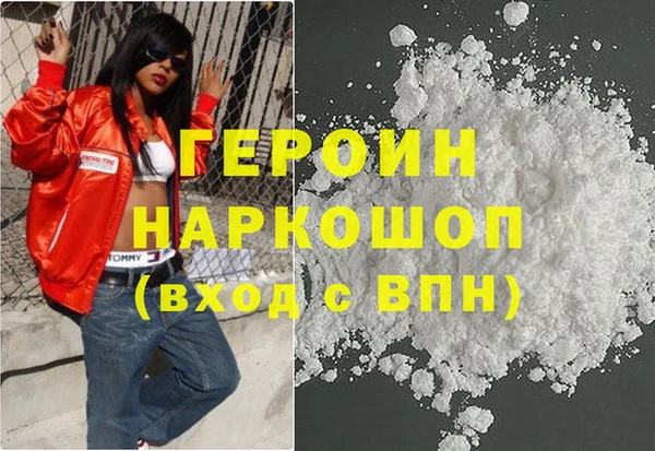 бутик Богородицк