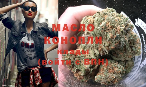 альфа пвп Богданович