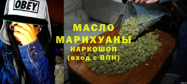 бутик Богородицк