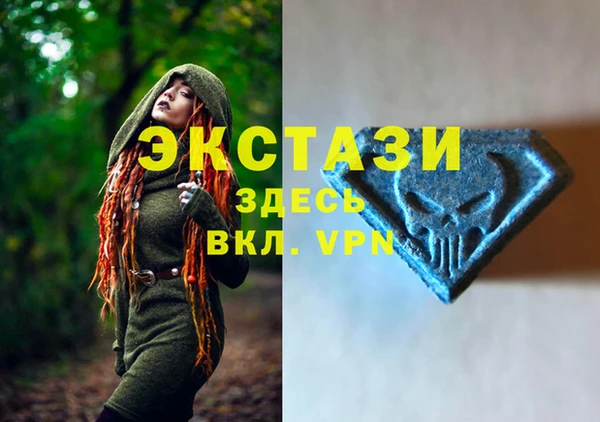 бутик Богородицк