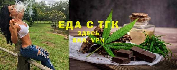 альфа пвп Богданович