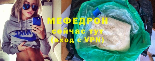 стаф Беломорск