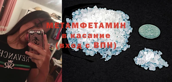 бутик Богородицк