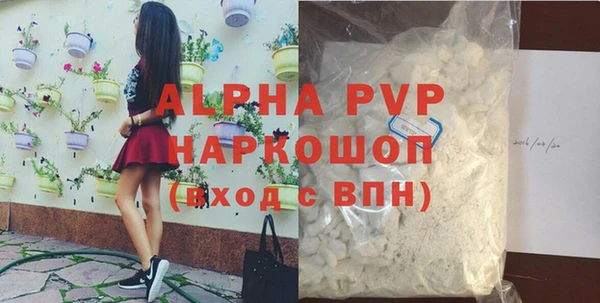 МДПВ Белокуриха