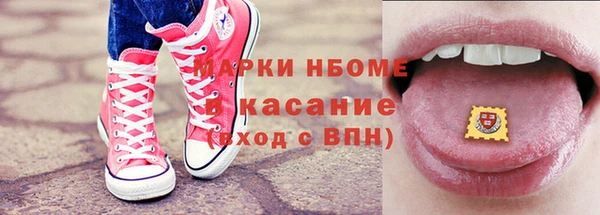 экстази Богородск