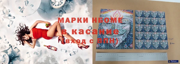 экстази Богородск