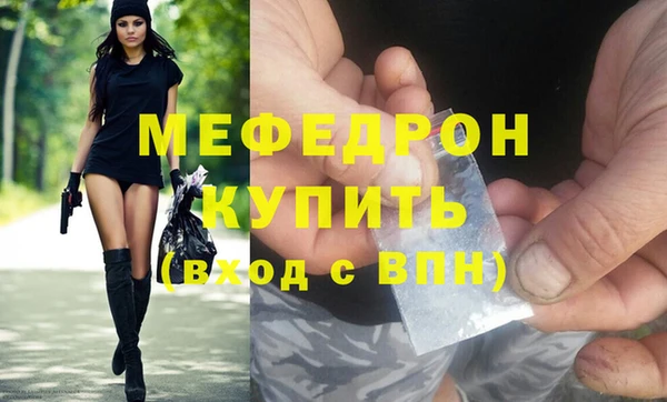 стаф Беломорск