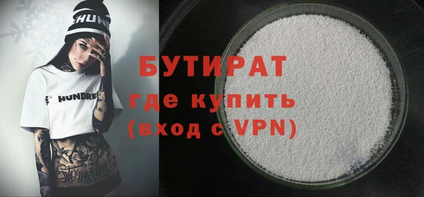 экстази Богородск