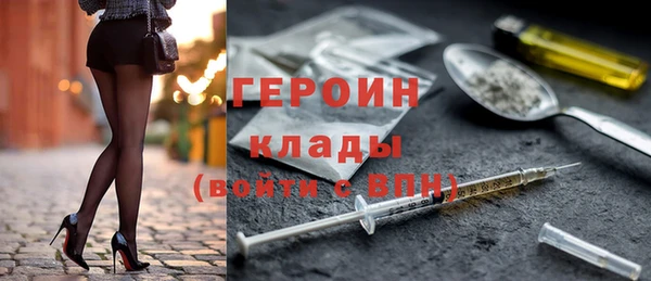 альфа пвп Богданович