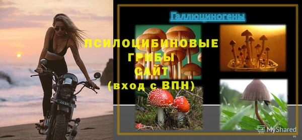 бутик Богородицк