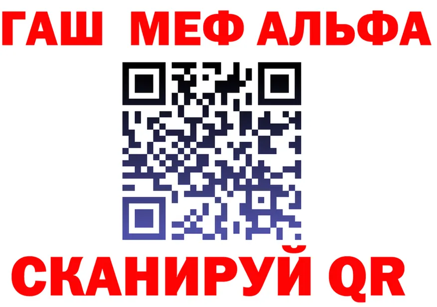 Героин Heroin зеркало это гидра Тула
