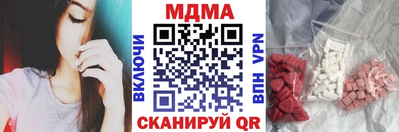 МДМА молли  как найти   Тула 