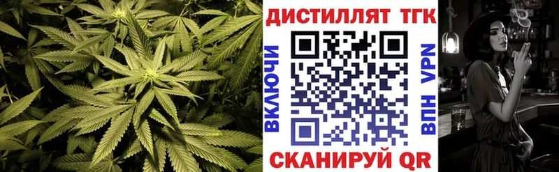 ТГК жижа  Тула 